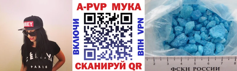купить  сайты  Кызыл  mega   Альфа ПВП крисы CK 
