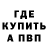 Метадон мёд ookamigin