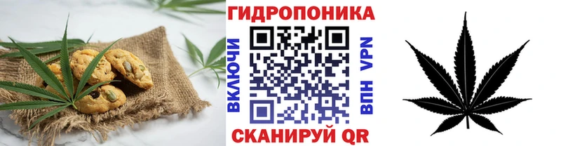 Еда ТГК марихуана  Кызыл 