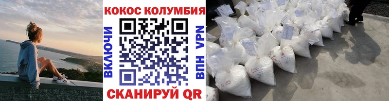 Cocaine Колумбийский Кызыл