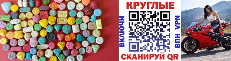 Экстази 280мг  kraken tor  Кызыл 