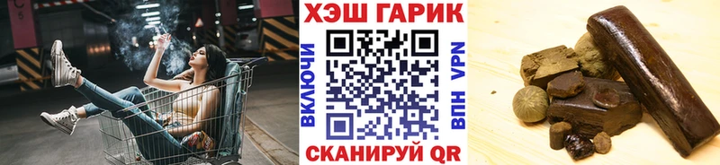 даркнет сайт  Кызыл  ГАШ гарик 