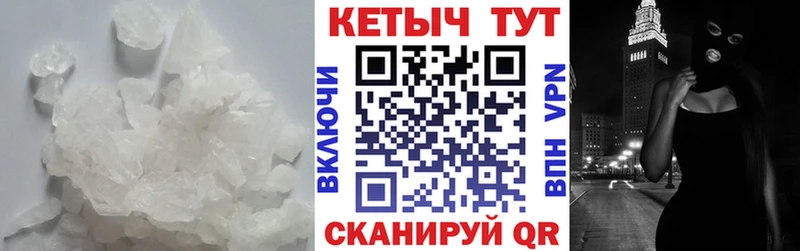 КЕТАМИН VHQ Кызыл