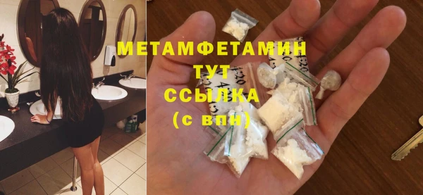 гидропоника Гусев