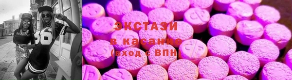 марки nbome Гусь-Хрустальный