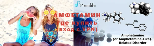 МДПВ Гусиноозёрск
