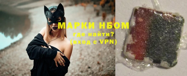 марки nbome Гусь-Хрустальный