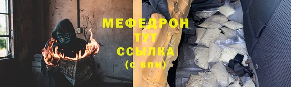 марки nbome Гусь-Хрустальный