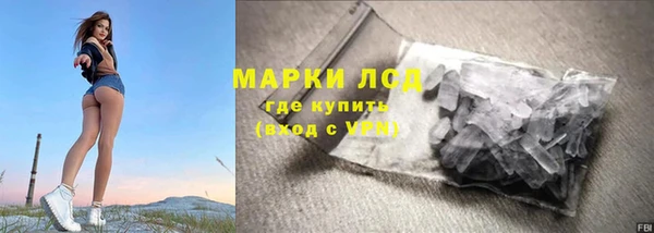 марки nbome Гусь-Хрустальный