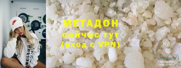 МДПВ Гусиноозёрск