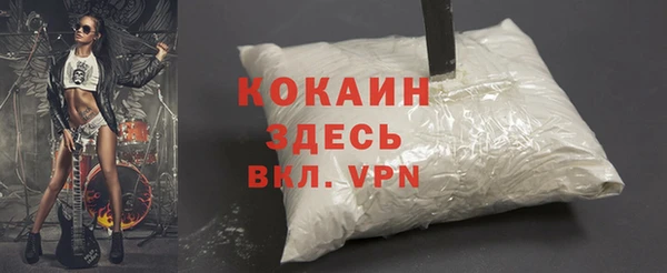 марки nbome Гусь-Хрустальный