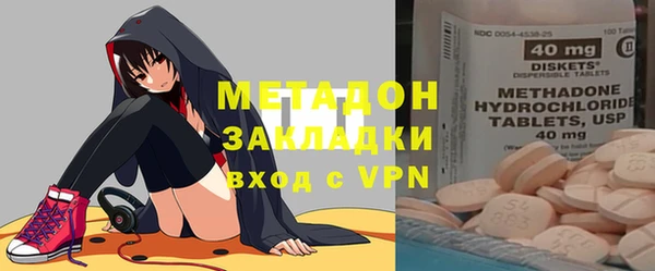 МДПВ Гусиноозёрск