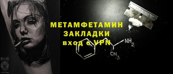 МДПВ Гусиноозёрск
