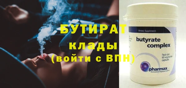 МДПВ Гусиноозёрск