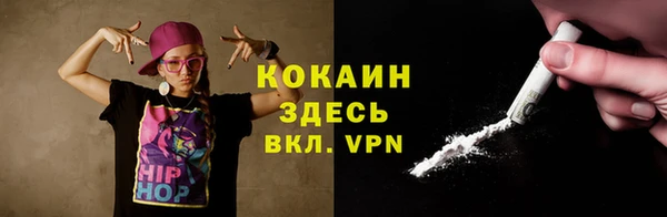 марки nbome Гусь-Хрустальный