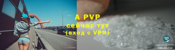 марки nbome Гусь-Хрустальный