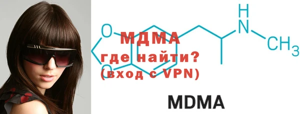 марки nbome Гусь-Хрустальный