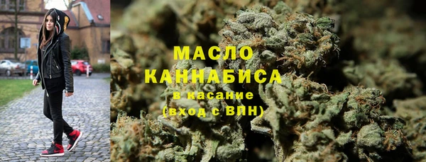 марки nbome Гусь-Хрустальный