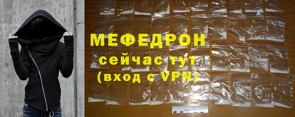 МДПВ Гусиноозёрск
