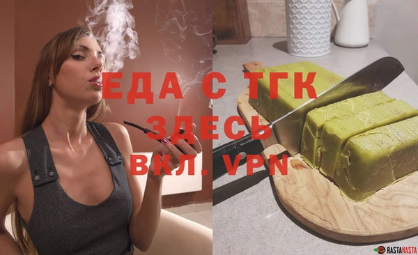 марки nbome Гусь-Хрустальный