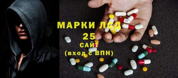МДПВ Гусиноозёрск