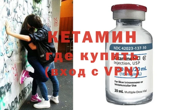 марки nbome Гусь-Хрустальный