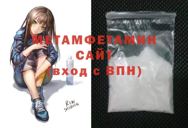 гидропоника Гусев