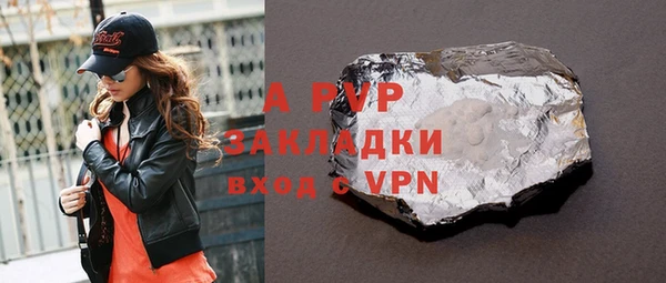 МДПВ Гусиноозёрск