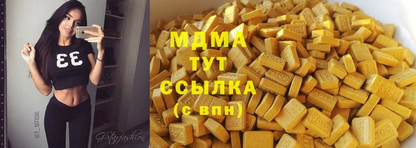 МДПВ Гусиноозёрск