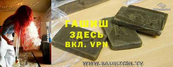 гидропоника Гусев