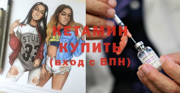 марки nbome Гусь-Хрустальный