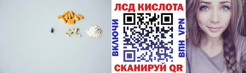 Лсд 25 экстази ecstasy  Кызыл 