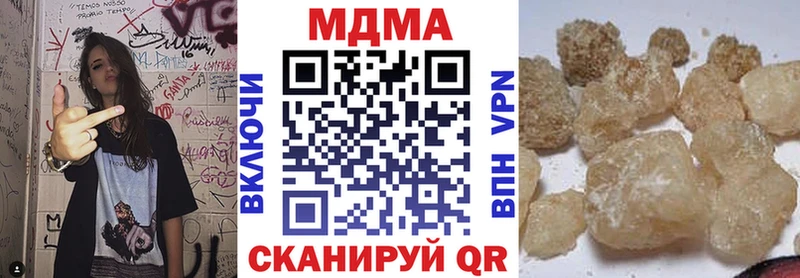 купить наркотик гидра как зайти MDMA Molly Кызыл