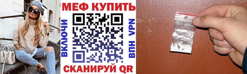 Мефедрон mephedrone  наркота  МЕГА сайт  маркетплейс официальный сайт  Кызыл 