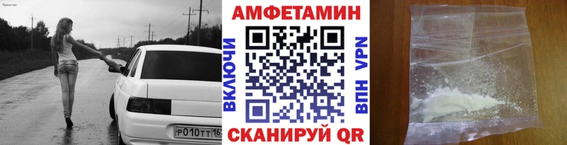 Метамфетамин витя  Кызыл 