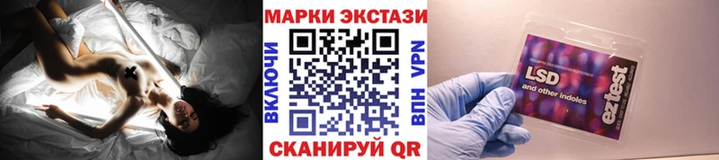 Наркотические марки 1,5мг  Кызыл 